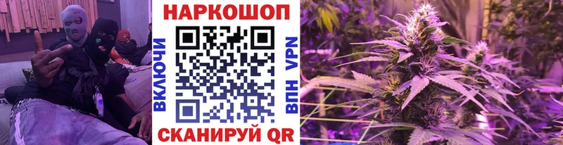 Где купить наркоту Исилькуль Гашиш A-PVP Cocaine Мефедрон Бошки Шишки