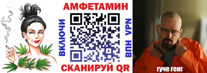 АМФ 98%  кракен tor  Исилькуль 