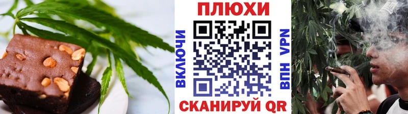 MEGA зеркало  Исилькуль  Canna-Cookies марихуана 