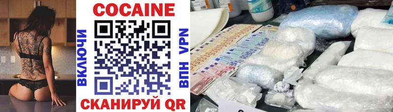 COCAIN Боливия  Исилькуль 