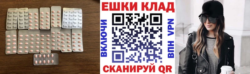 ЭКСТАЗИ 250 мг Исилькуль