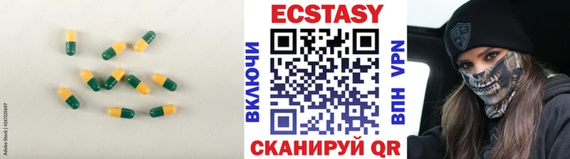 купить  сайты  Исилькуль  Экстази Cube 