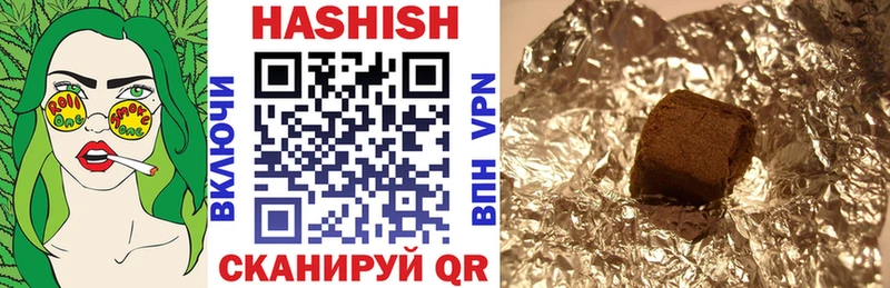 ГАШИШ AMNESIA HAZE  кракен ONION  Исилькуль 