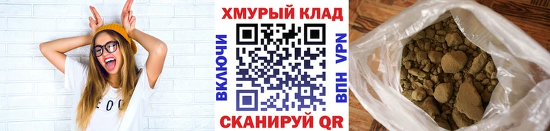 купить наркотик  Исилькуль  ГЕРОИН Афган 