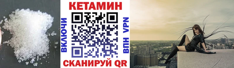 Кетамин ketamine omg сайт Исилькуль