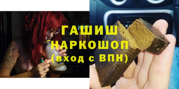 шишки Алексеевка