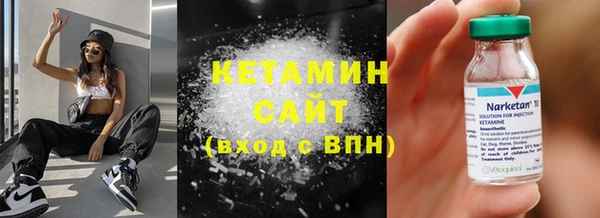 молекула духа Абинск