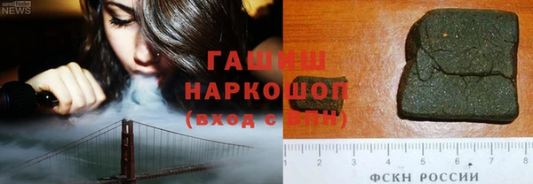 молекула духа Абинск