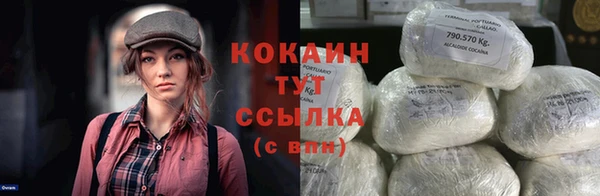 гашишное масло Абаза