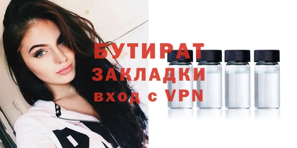 молекула духа Абинск