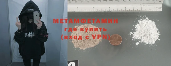 первитин Коряжма