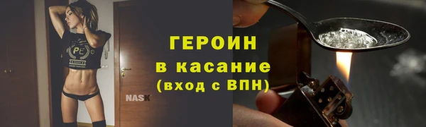 гашишное масло Абаза