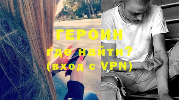 первитин Коряжма
