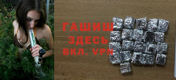 гашишное масло Абаза