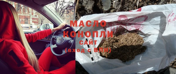 молекула духа Абинск