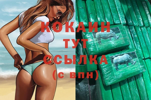 хмурый Абдулино