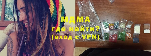 молекула духа Абинск
