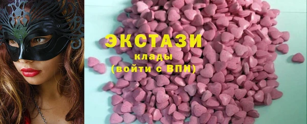гашишное масло Абаза