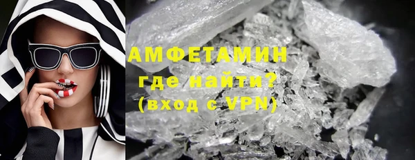 молекула духа Абинск