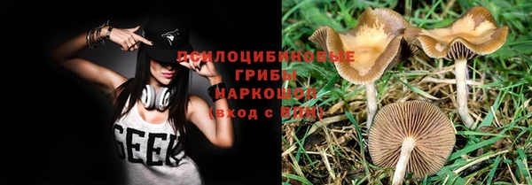 гашишное масло Абаза