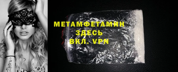 хмурый Абдулино