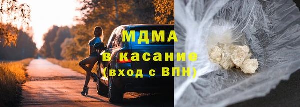 молекула духа Абинск