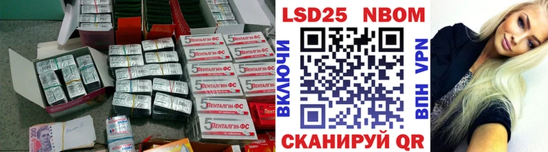 хочу   Исилькуль  ЛСД экстази кислота 