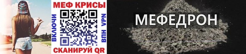 ОМГ ОМГ сайт Исилькуль Мефедрон VHQ купить цена