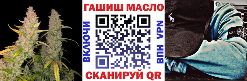ТГК THC oil  купить наркотик  Исилькуль 